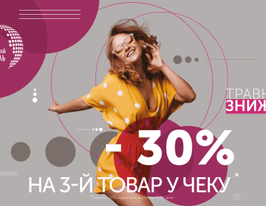 Домашний текстиль - купить текстиль для дома в Киеве оптом, цена в ...