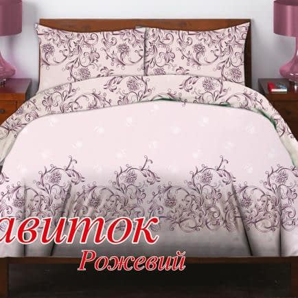 Фото -Сімейний комплект постільної білизни Home Line "Завиток" (рожевий)  134688