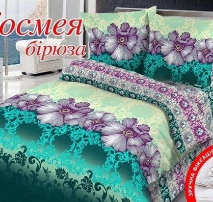 Фото -Полуторный комплект постельного белья Home Line "Космея" (бирюзовый) 113149